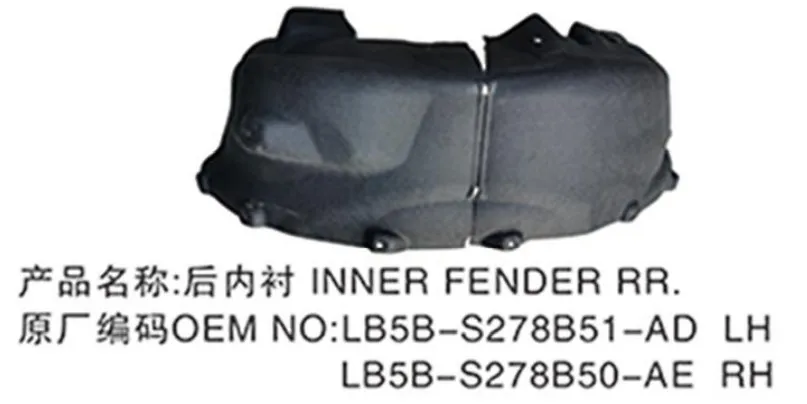 Factory Outlet High Quality Fender Inner Rear Left OEM LB5BS278B51AD ... — 5