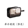 Apricot - Single Handbag