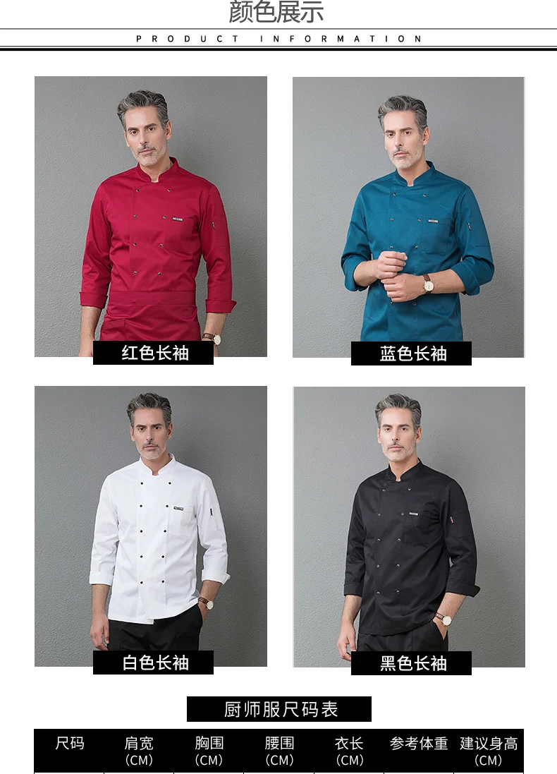 chef uniforms (4).jpg