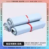 Special offer white - embossed version
