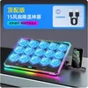 [15-core fan] Cooling marvel with intelligent frequency adjustment
