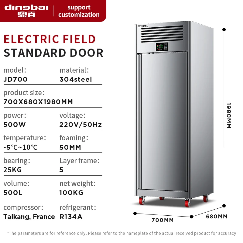 Thawing Equipment, DINGBAI, JD700, 304, Stainless - detail 14