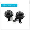 A pair of fake ACC lights