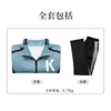 ลมแรงพัดแรง (เสื้อคลุมและกางเกง)
