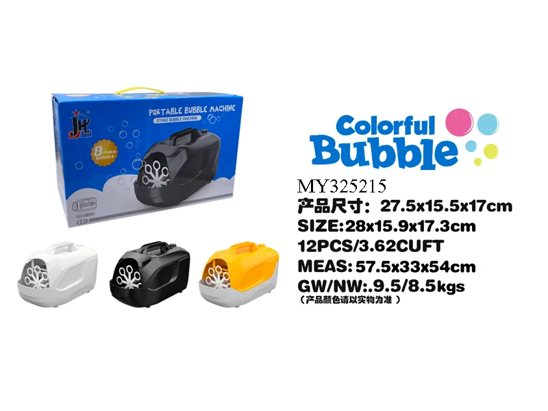 Наружная прочная Автоматическая пузырьковая воздуходувка 10000 + пузырьки в минуту игрушка для детей