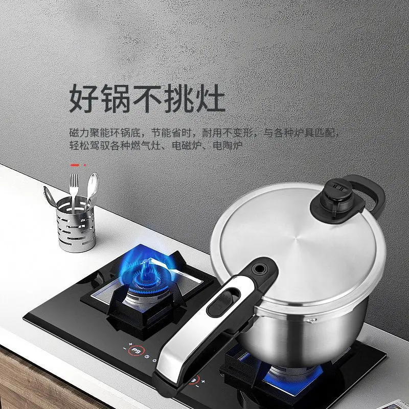 Бытовая газовая индукционная плита универсальная немецкая скороварка из нержавеющей стали
