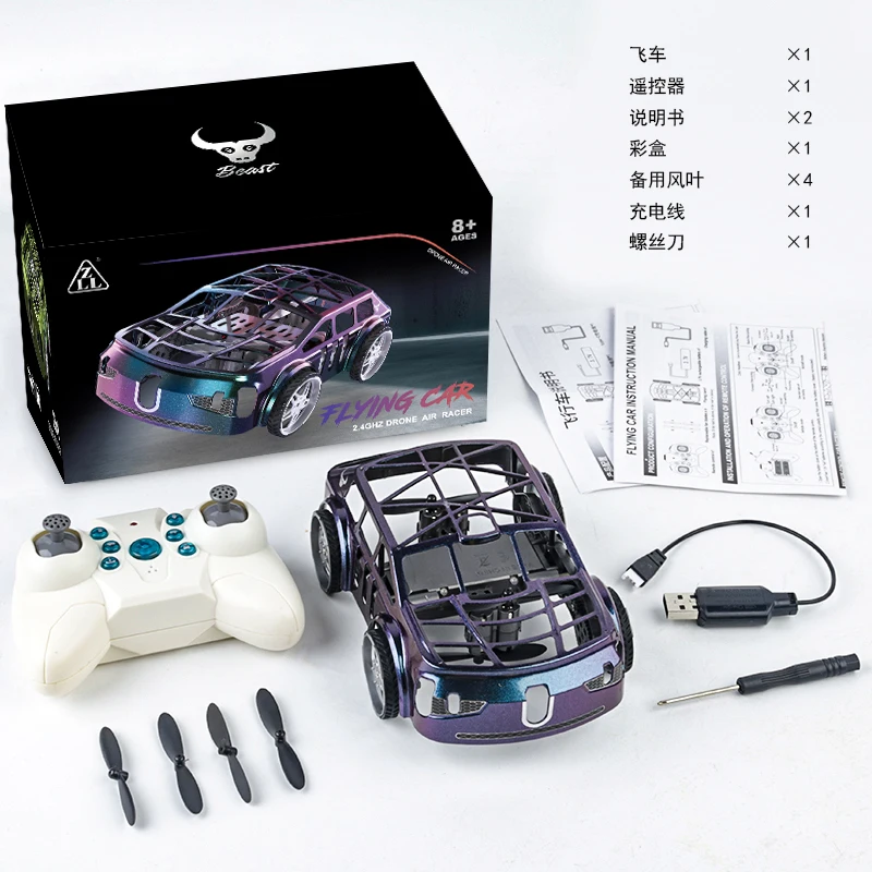 SG 900 Pro Racing and Flying Drone Toy with Remote Control