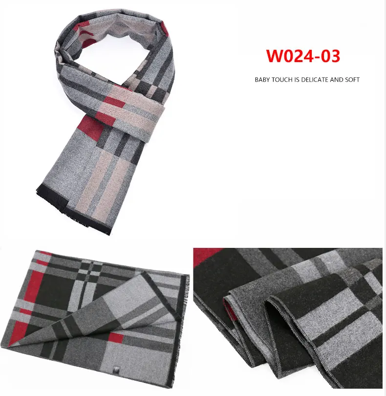 男士围巾高品质时尚羊绒粘胶棉围巾可定制定制带标志定制印花围巾