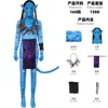 Avatar 3 Neytiri Cosplay Costume Latex Headgear