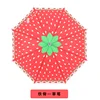 Strawberry (whistle delivery)