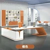 Blanco+Naranja