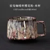 ถ้วยกาแฟเคลือบลายเชอร์รี่ผง - ถ้วยเดี่ยว