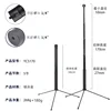 Perche d'extension de 170 cm pour trépied