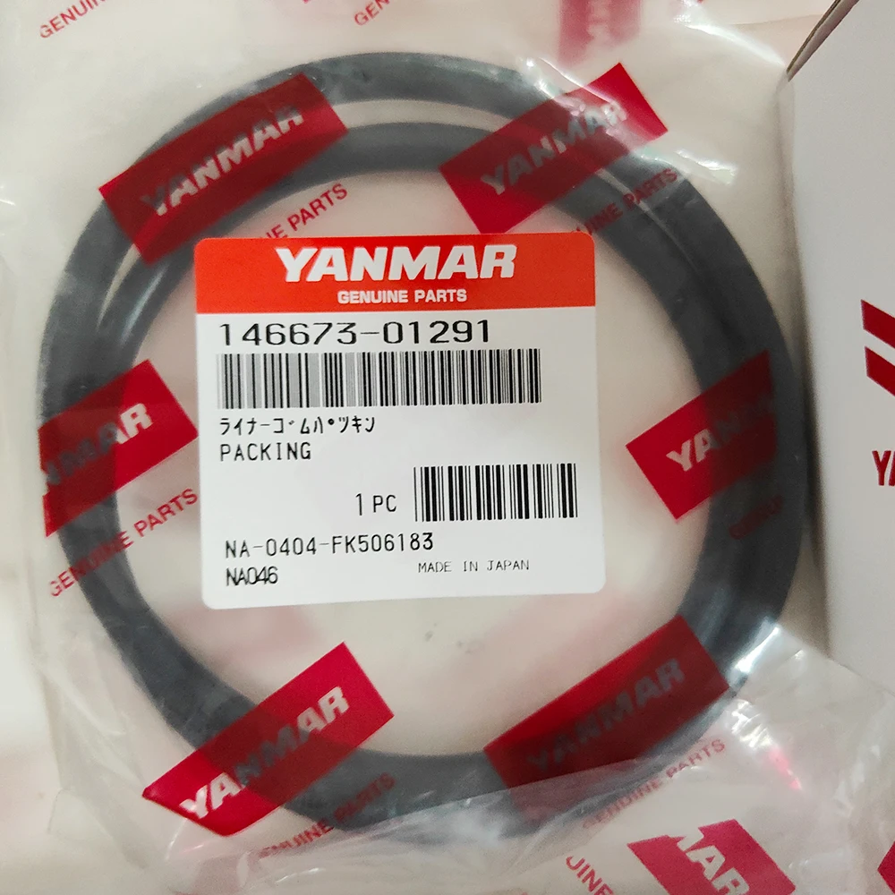 あずさま 専用 Japan Boat Parts 146673-01291 - Cylinder LINER PACKING for Yanmar