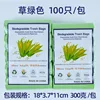 2.6 gallons of green grass, 100 pieces per bag