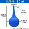 กระบอกฉีดหูสีฟ้า - ขนาดใหญ่ 90 มล.
