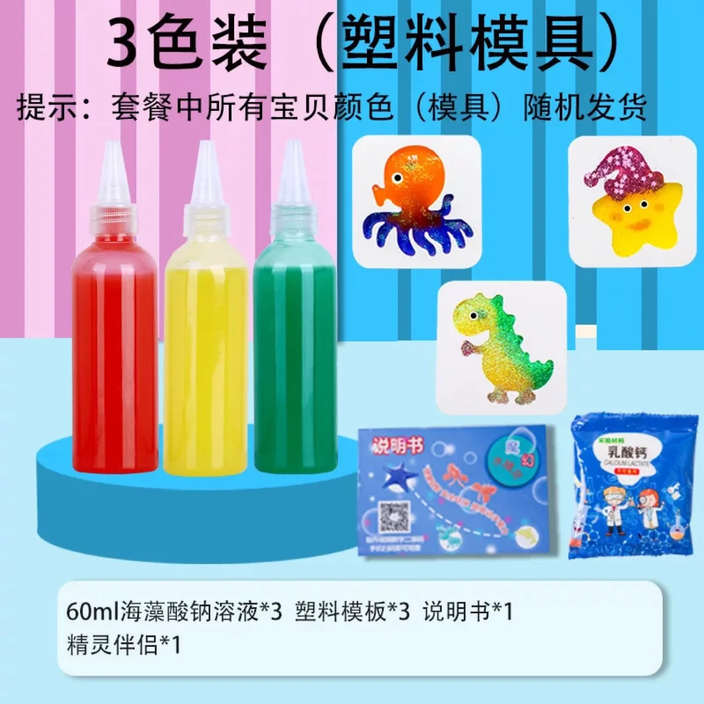 Magic Water Elves Children's Water Toys Kindergarten Science And