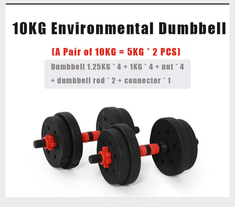 High Quality Gym Fitness Equipment - Adjustable Dumbbell Set