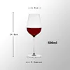 Ultra-fine rod red wine glass 500ML