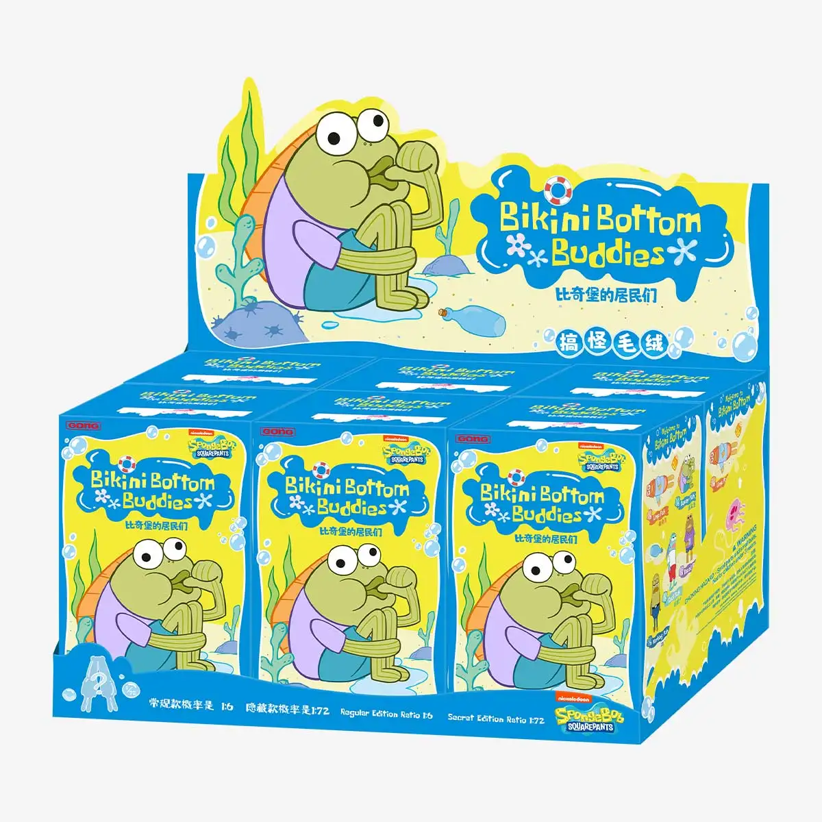 10ピース　Bikini Bottom Buddies Pop Mart Bikini Bottom Buddies - Cute Plush Figure Toys