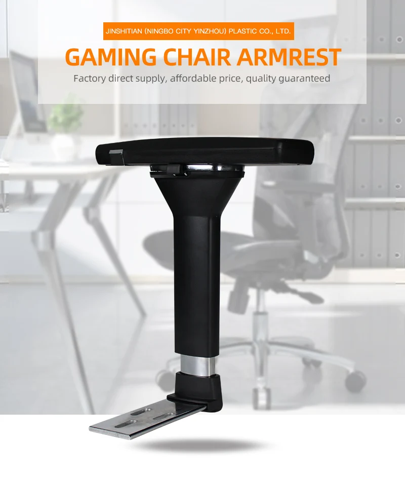 4d adjustable armrest