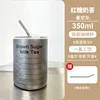 Thé au lait et à la cassonade 350ml - Paille