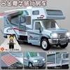 Alloy RV Blue [Electronic Screwdriver Figurine License Plate]
