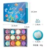 Ocean-themed bath salt ball set-60g x 12 pcs