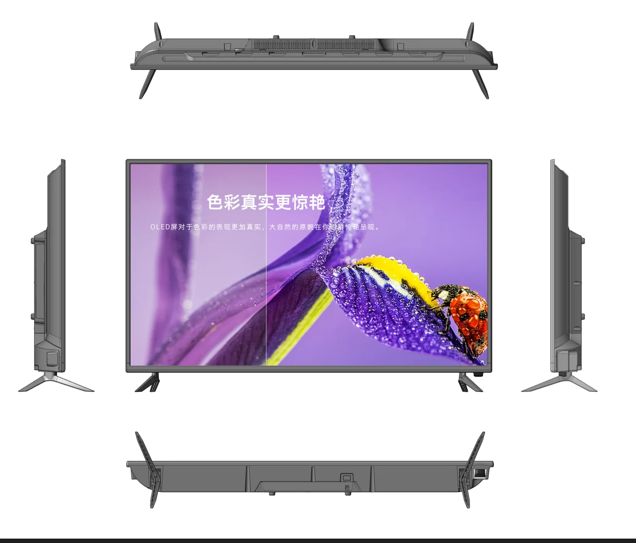 Best LED TV 43 Inch under 20000 - Smart Android TV