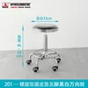 201 Double-ring leather cushion stool with five legs and wheels