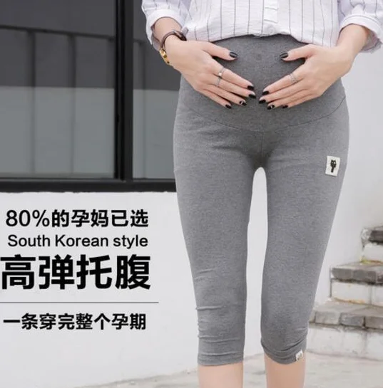 Maternity clothes maternity pants, cropped trousers, stomach lift pants leggings adjustable Korean version of maternity