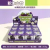 Building block mangosteen-see-through box