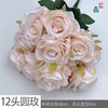 กุหลาบกลม 12 หัว LPZ สีแชมเปญ