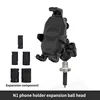 Black N1 phone holder expansion ball head