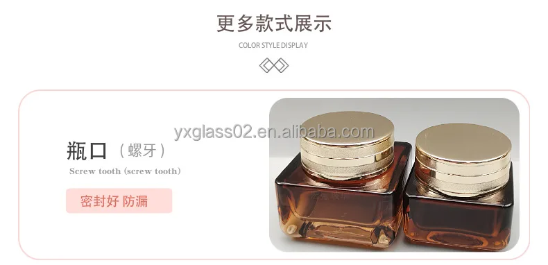 30g cream round glass bottle 50G face eye cream bottle amber gradual change lotion skincare product packaging manufacture