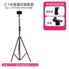 2.1 Stand, Gimbal, and Phone Clip