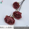 High-branch three-headed Austin XH red bean paste powder
