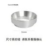 Style A, silver, 51mm, with magnet.