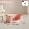 [Semi-enclosed] Giant Thickened Milk Apricot Powder