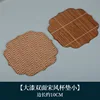 Double-sided Song-style coaster, small size