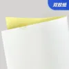 Papier offset (jet d'encre laser)