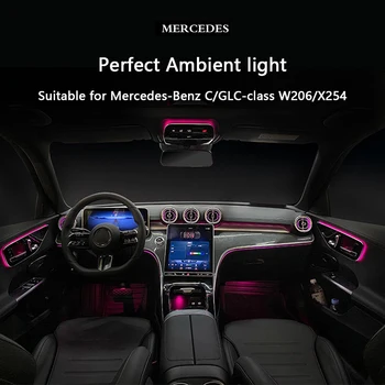 メルセデス・ベンツ Cクラス W206 64色 LED アンビエントライトキット