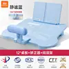 Sitting posture orthosis enlarged table/reading rack set-blue