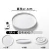 B362-7 Blanc