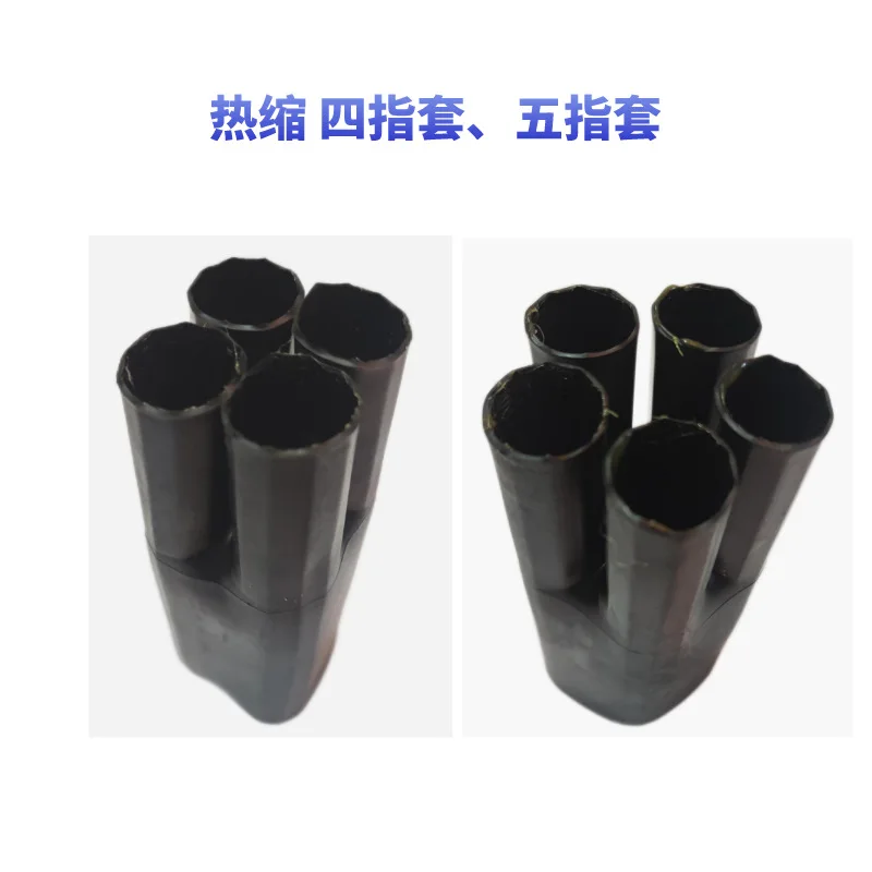 35kv Single core heat shrink finger sleeve heat shrink terminal accessories 10mm-400mm