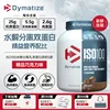 Hydrolyzed whey protein-5 lbs-chocolate flavor