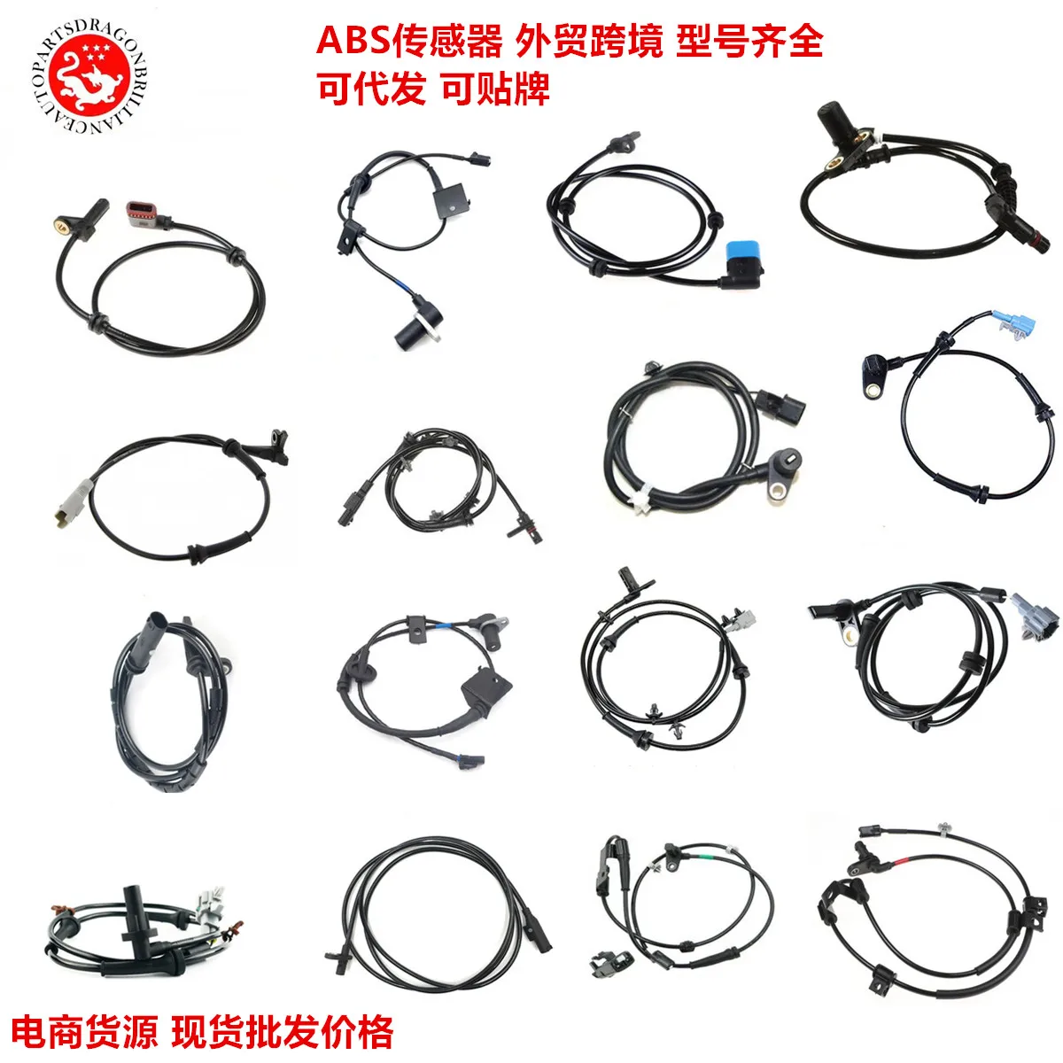 Ford Ranger ABS Speed Sensor - High-Quality Replacement