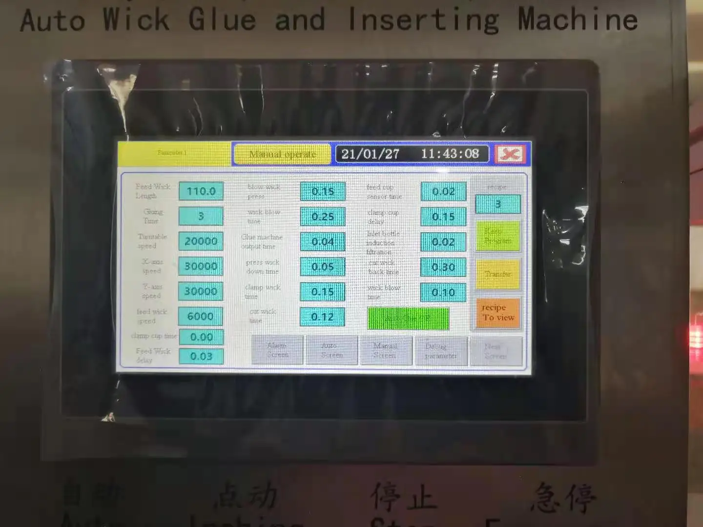 2021 обновленный продукт фитиль центрирующая машина свечи для вставки центр автопозиционирования чашки