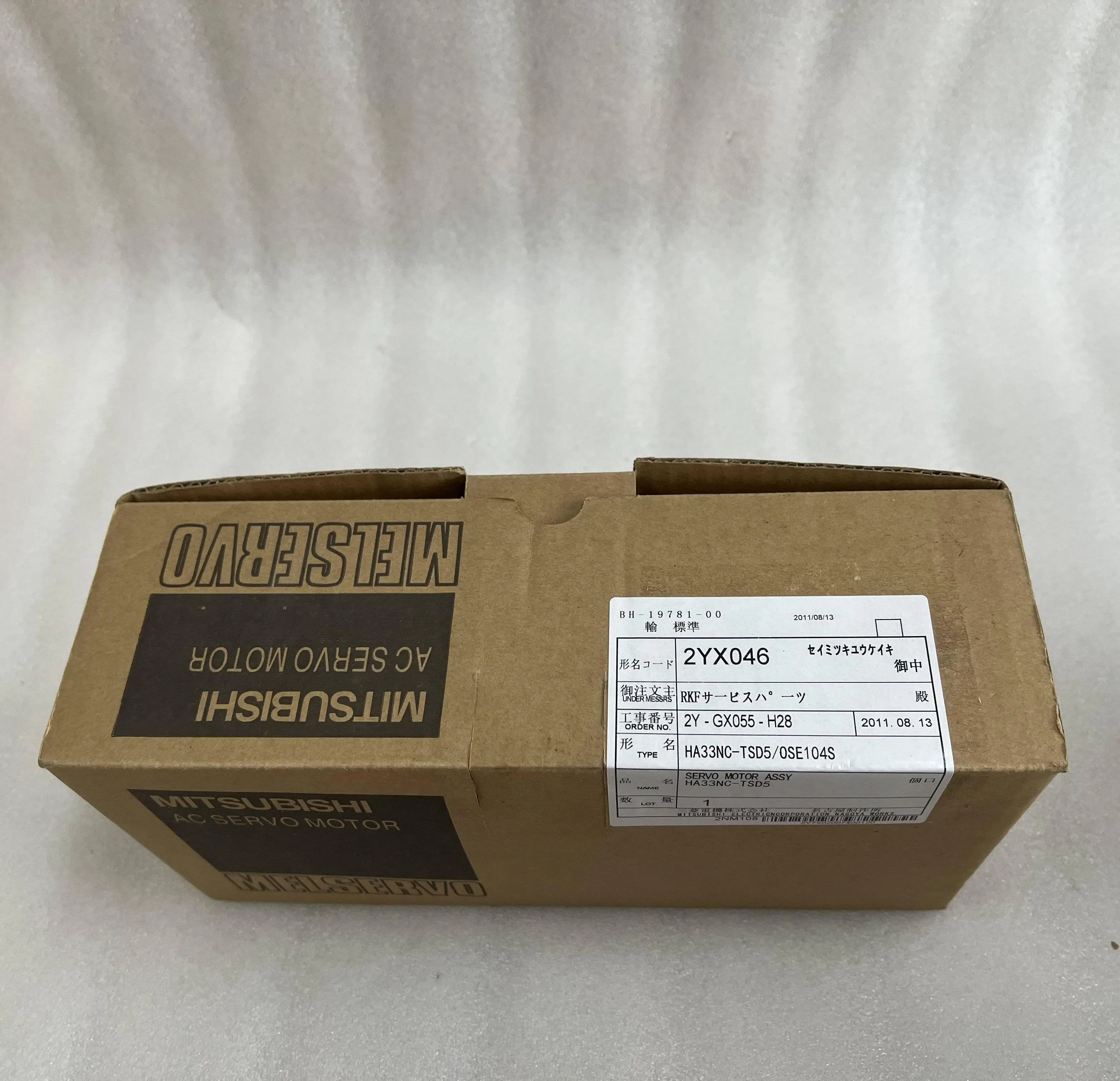 Mitsubishi AC Servo Motor HA33NC-TSD5