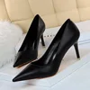 Black 7.5CM